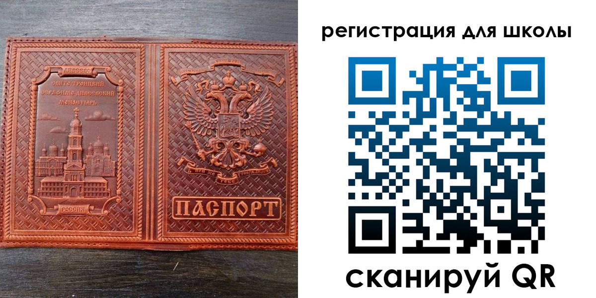 регистрация для дет. сада в Лодейном Поле